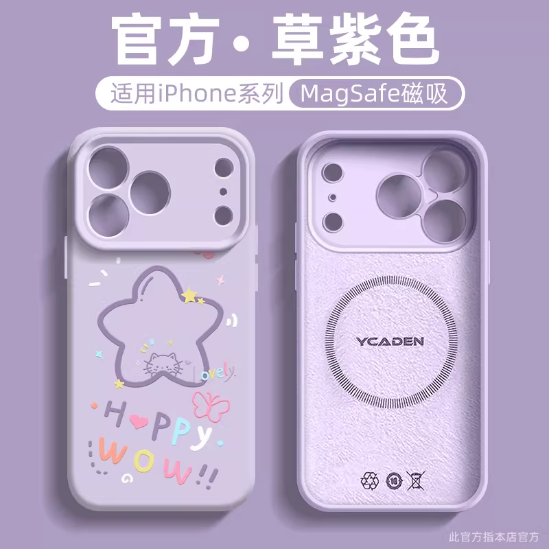 适用苹果17手机壳新款iphone17pro可爱16星星小猫14爆款13巨好看15硅胶女16pro全包air保护17promax防摔套圆