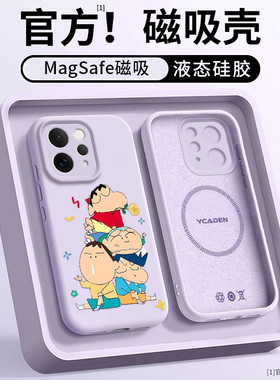 适用VIVOS50PROMINI手机壳新款磁吸S50情侣S30PRO液态S30超火超好看S20PRO马年S20亲肤硅胶防摔高级感ins