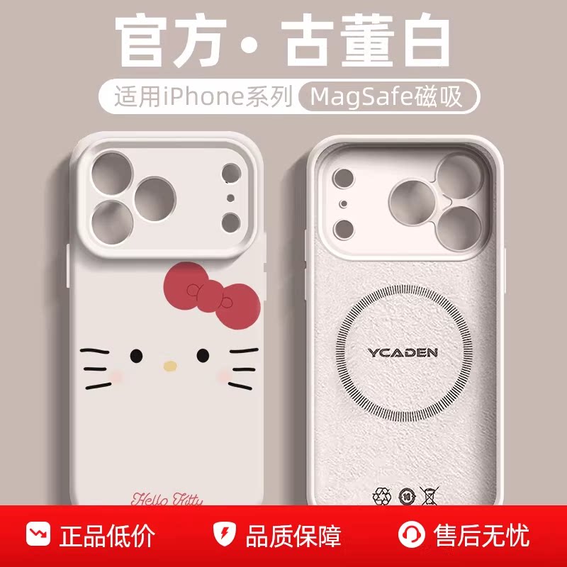 hellokitty适用苹果17promax手机壳女iphone17pro新款硅胶15小众卡通kt猫高级感14秋冬13pm超好看12保护套