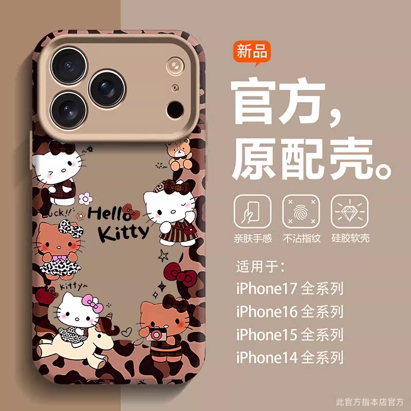 HelloKitty适用苹果17pro手机壳16promax新款iphone15pro全包液态硅胶14pm黑皮kt猫13创意豹纹12可爱ins风