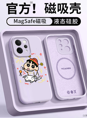 适用VIVOS50PROMINI手机壳新款磁吸S50情侣S30PRO液态S30超火超好看S20PRO马年S20亲肤硅胶防摔高级感ins