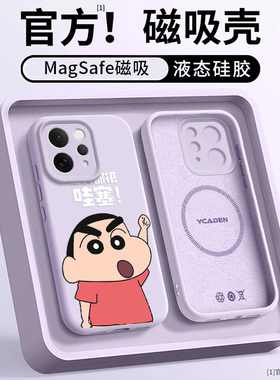 适用VIVOS50PROMINI手机壳新款磁吸S50情侣S30PRO液态S30超火超好看S20PRO马年S20亲肤硅胶防摔高级感ins