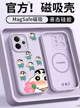 适用VIVOS50PROMINI手机壳新款磁吸S50情侣S30PRO液态S30超火超好看S20PRO马年S20亲肤硅胶防摔高级感ins