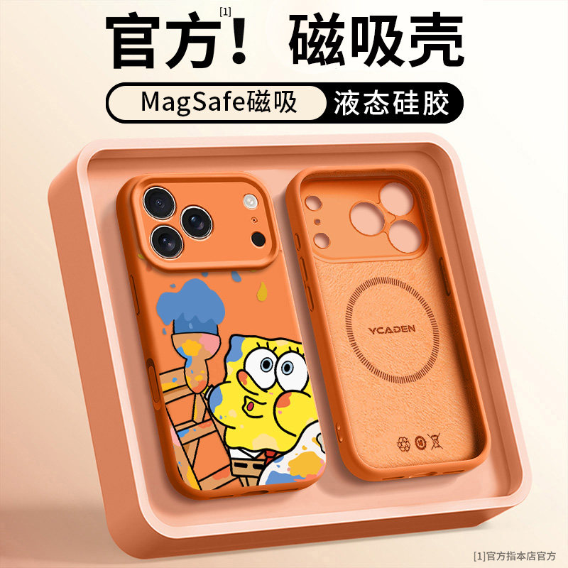 画笔适用苹果17promax手机壳新款磁吸iPhone17情侣13液态15超火超好看16pro卡通14卡通12硅胶防摔ins风高级感