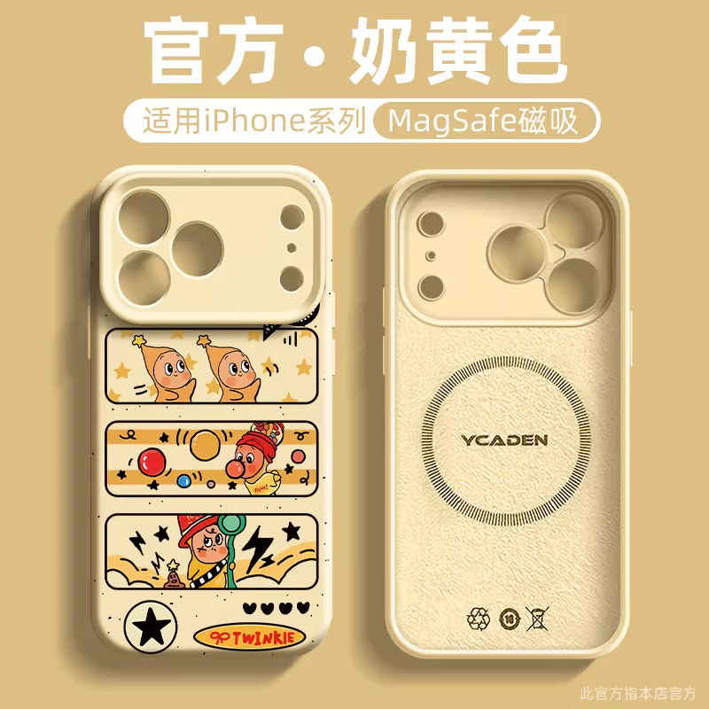 可爱泼墨星星人适用苹果17promax磁吸手机壳iphone17高级感16pro卡通爆款ip14防摔硅胶15新款14个性创意13圆
