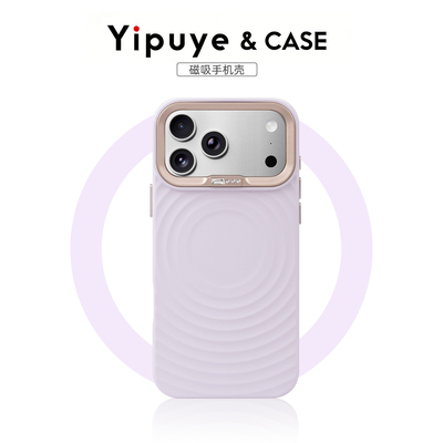 波漾磁吸适用苹果17Promax手机壳15简约纯色iPhone16Pro保护套创意全包14防摔ins风13新款高级感红色女网红