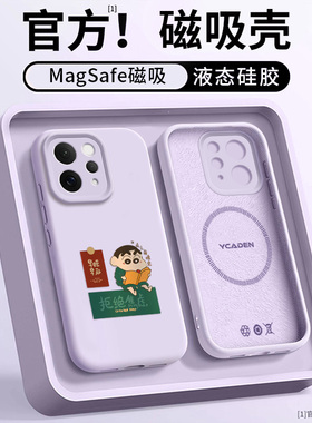 适用VIVOS50PROMINI手机壳新款磁吸S50情侣S30PRO液态S30超火超好看S20PRO马年S20亲肤硅胶防摔高级感ins