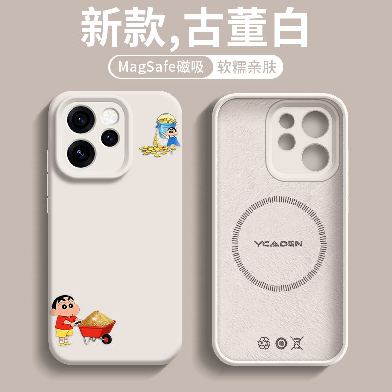 适用oppoRENO15PRO手机壳新款磁吸RENO15情侣14PRO液态14超火超好看13PRO纯色13亲肤硅胶防摔ins风高级感可爱
