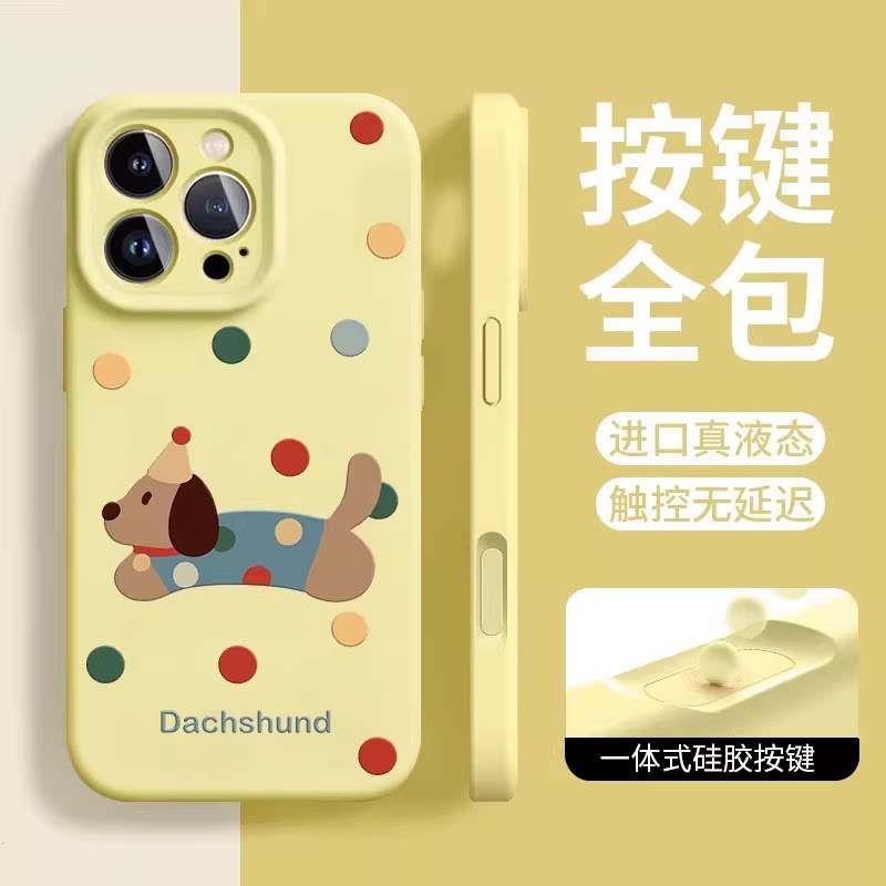 可爱波点小狗适用苹果16promax手机壳新款iphone17相机按键一体15pro液态硅胶14全包保护套13卡通12磁吸防摔