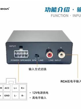 汽车音响改升级转高电平光装纤同轴数38725信号模拟转数字字信号