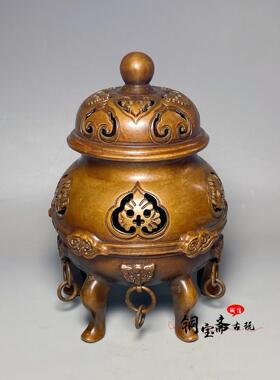 古玩铜古器香五足帝炉铜鼎摆件镂空香RYP炉沉香檀香炉熏王炉复宣