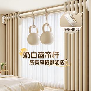 免罗打孔窗帘伸缩杆一整未来式卧室杆高套级飘窗轨道挂衣柜马承重