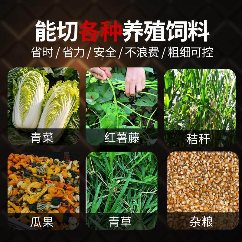 多功式能家用养鸡鸭碎菜机新款小切菜机喂鸡鹅家禽桶搅碎打型菜机,五金/工具,碎草机,淘宝优惠券,粉丝福利购,淘宝优惠卷