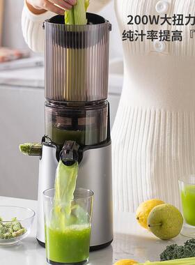 mn80467770doa蒙达榨汁机全自渣汁分离新款用小动型大口径家水果