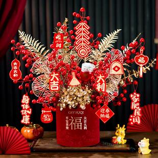 年宵花抱抱桶新年饰摆件插春节发财果仿真花福桶花迁过年WKM装乔