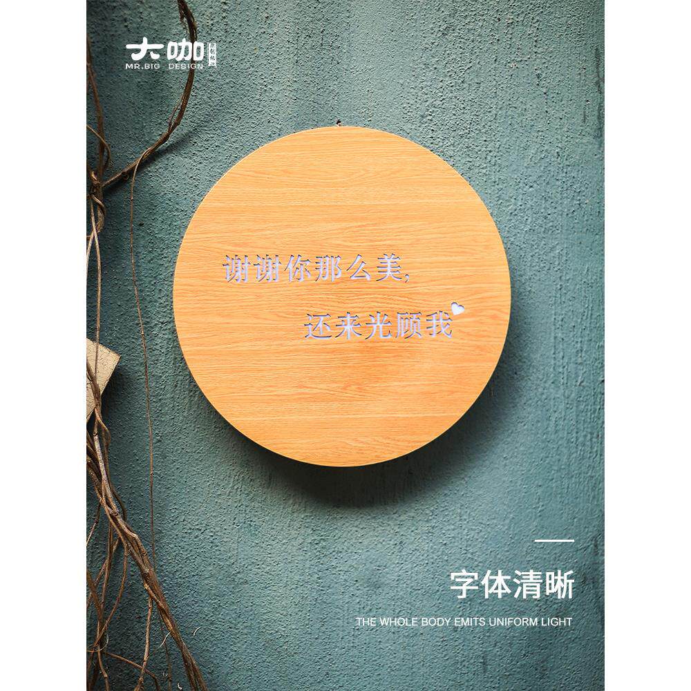 木纹招牌圆形箱镂空发双面光字覆古名宿门灯牌意灯箱YPS广创告牌