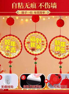 蛇VJQ0年大吉过年挂灯节小彩灯新年装饰灯橱窗餐厅件氛围挂摆件22