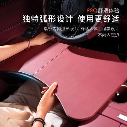 用问于m7m8m9车载折叠小桌板餐桌电详情请咨脑桌汽车适前排界内饰