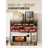 厨房微波炉物架多功能电饭家煲烤箱用台面电器BRI收纳置架多层抽