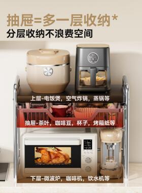 厨房微波炉物架多功能电饭家煲烤箱用台面电器BRI收纳置架多层抽
