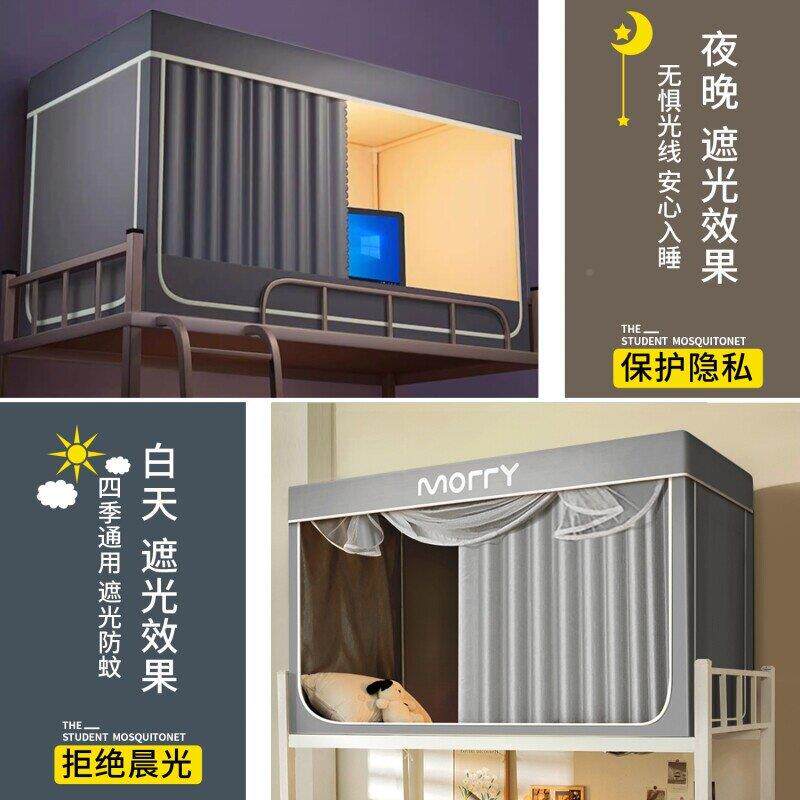 床帘蚊帐体式学2生宿舍寝上室专用XZ06+CL5单人床20一6新款下铺床