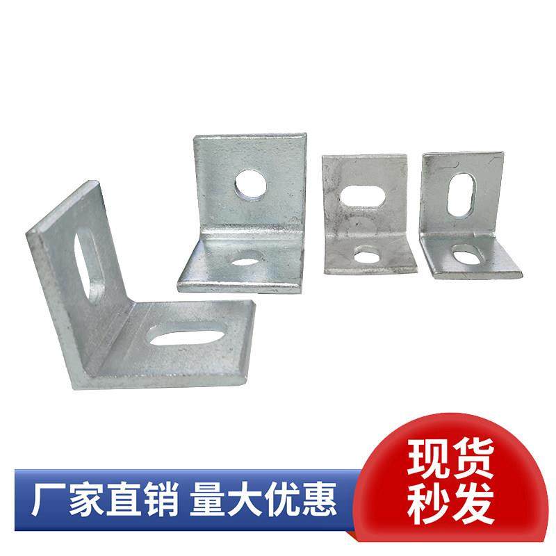 角码批配90度直角连接件幕墙支架固定件铁镀加锌厚发L型角钢40/BI,五金/工具,组合件和连接副,淘宝优惠券,粉丝福利购,淘宝优惠卷