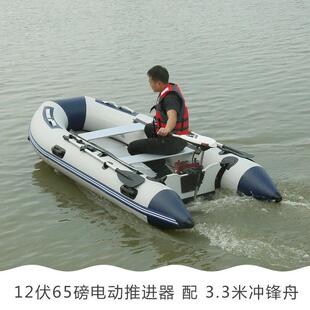 航凯 1v24机v42v电动推进器 船外舷8外机dd 船壁挂冷气船用马达