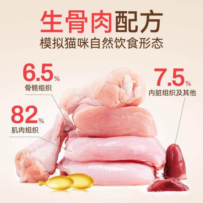 UKX全价生骨肉主方食冻干成猫幼猫猫粮0鸡肉配增肥发腮猫主食20g,宠物/宠物食品及用品,猫全价冻干粮,淘宝优惠券,粉丝福利购,淘宝优惠卷