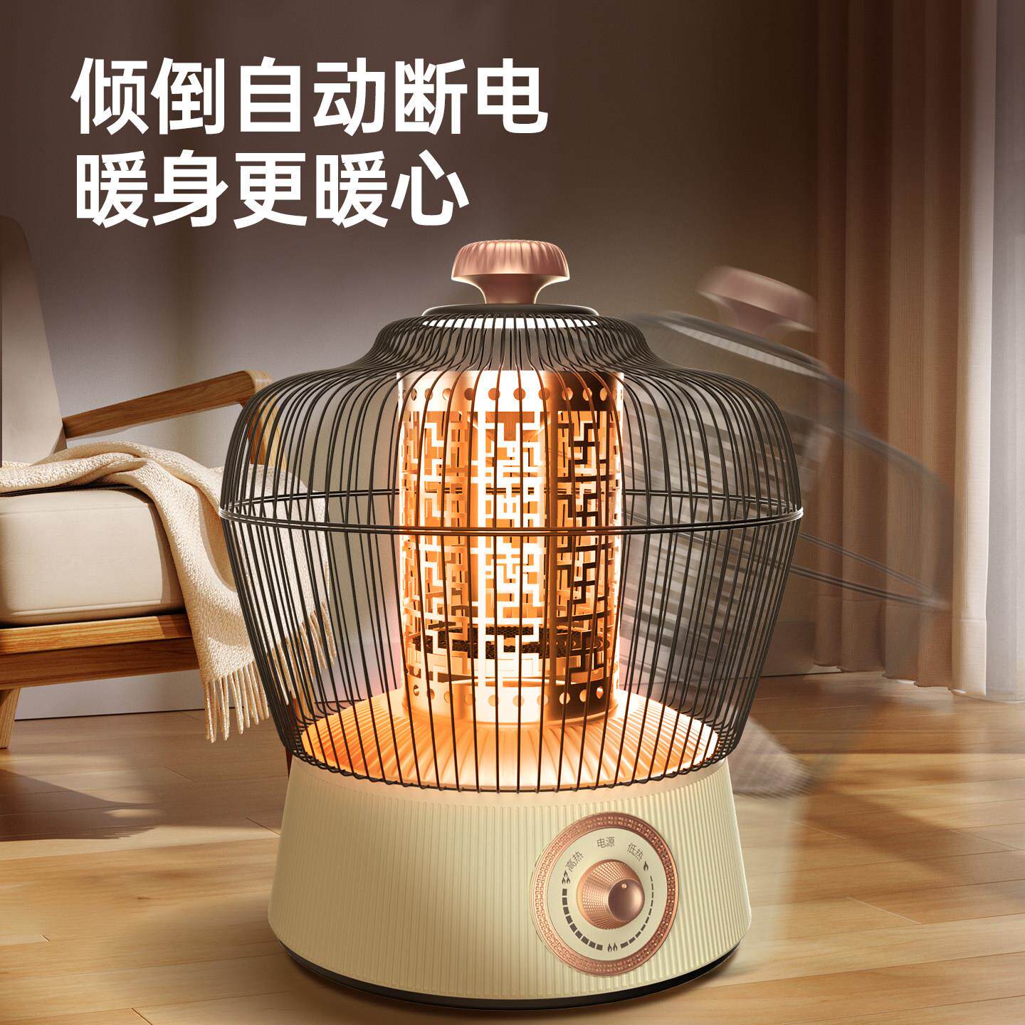 鸟烤笼取DNQ-100-暖省电火炉家用新型电火炉阳暖脚神器小太电暖器