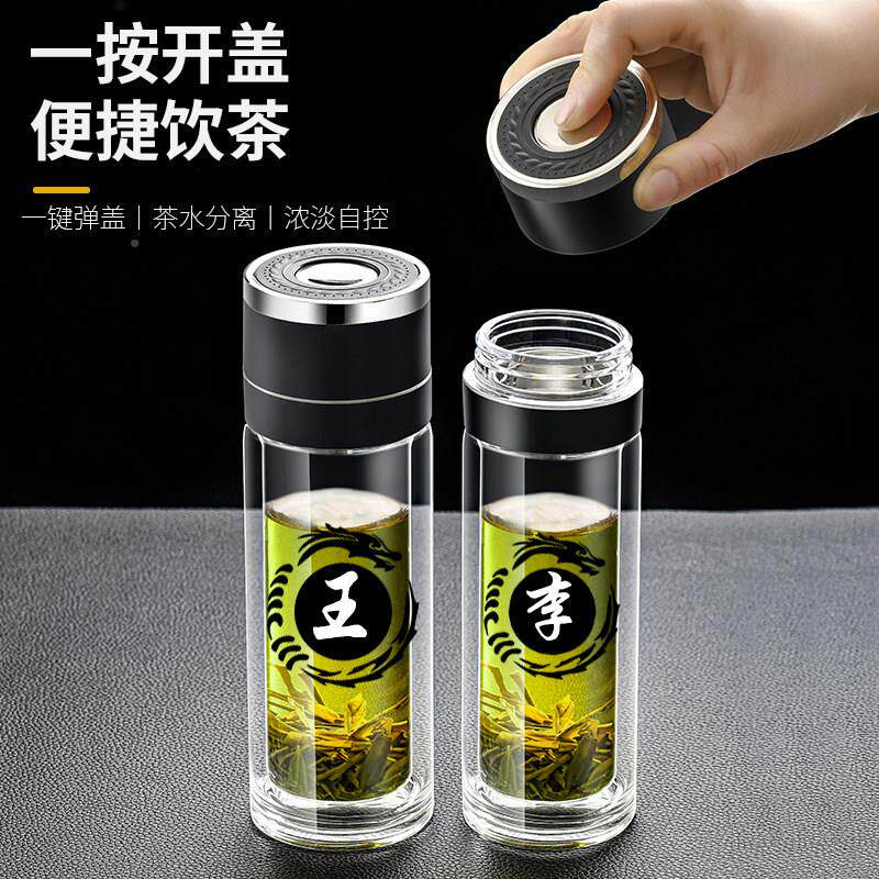 一键速开盖车载双层水玻璃杯男士办991公室按压杯茶杯茶开启水分