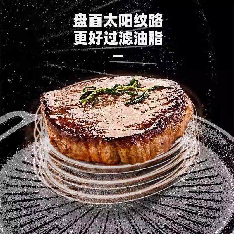 烤盘户外烤肉盘用家铁板烧盘烧烤27267盘卡炉电式磁炉韩式煎麦饭