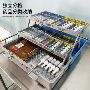 麻箱手箱收纳药品箱密闭院转运箱医用药箱针剂医6s醉管理收纳术盒