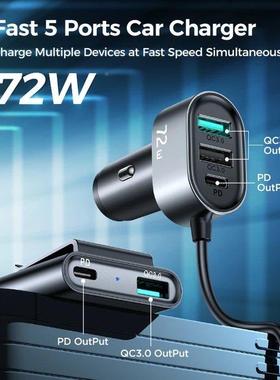 载UJCL05SB电器多口车充点烟器插头车转充换器P车用D快充手机充电