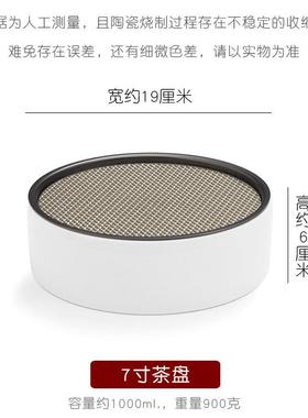 旅游茶具便携式盘收纳载包户外车旅行QAQ夫套装功蓄水白茶瓷圆形