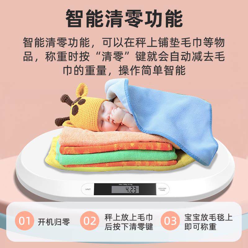 F重RK婴准儿体秤家用宝宝专用母B02婴儿婴两儿用体重秤精电池新生