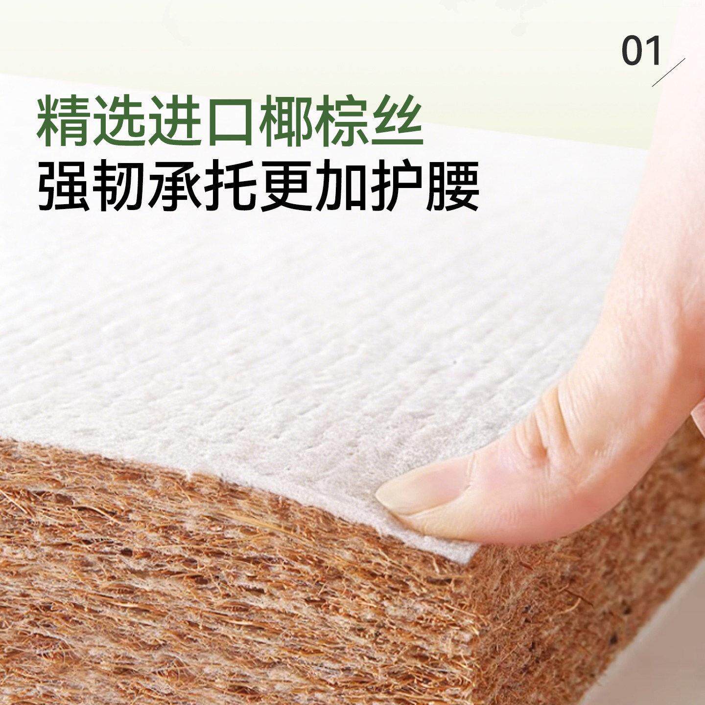 0床垫硬垫子塌陷护2026.3.1脊3e环保椰棕床垫乳胶不垫棕垫制18x20