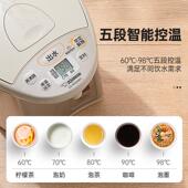 自营 象印电热水 壶微电家用烧水壶智能恒控脑温饮水机WQH3L9397