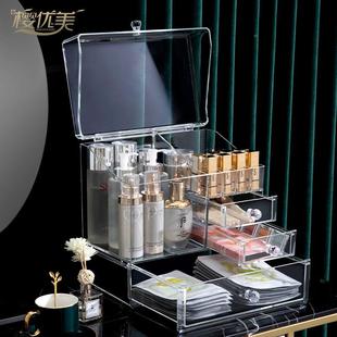 网红大化妆盒品收纳防尘容量面亚克桌力宿舍梳妆台护肤品置物架