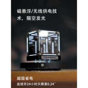 磁悬超立方四维空间桌面科技感渊深摆件电竞房氛浮围灯001礼物男