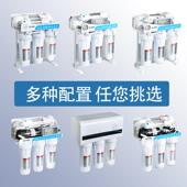 千用颂源400流G60G0无桶净QSY 0水器厨房家五级RO反渗透直饮大