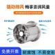 单边嵌式 不锈钢高速入圆筒厨房风扇TAI工业抽风排机换气抽扇烟机