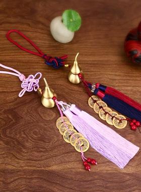 精品五真铜门对居币门帝钱铜葫芦流苏挂件中国结摆件古家挂饰