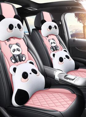 汽坐小车专用全套包围座四车季通用卡通皮坐套春35008垫夏季可爱