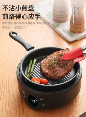 电煮锅分多能25819体式家用小宿舍面锅蒸一煮人一体小电功煮锅