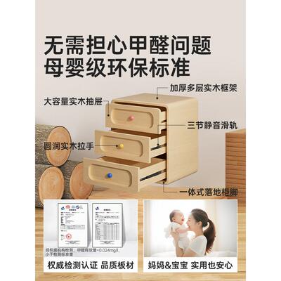 实木GL8106床床头柜家用卧室025款小型简约现代床侧边新级感高2收