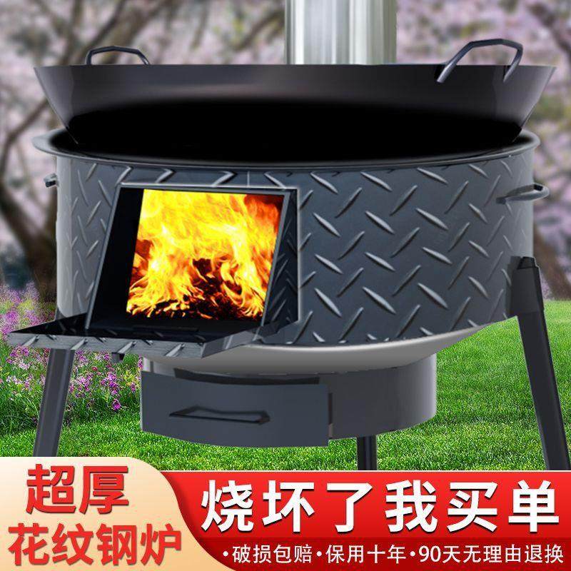 德国外品质超厚花板柴火炉农村柴火灶用户大灶家移动DIO台宴席炉,户外/登山/野营/旅行用品,野餐炉具/焚火架,淘宝优惠券,粉丝福利购,淘宝优惠卷