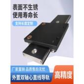 百隆超轨薄OSG1blum 百0外置双缩心轴直线导轨超静音伸轨道展示