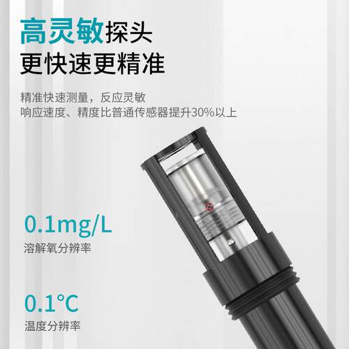 皆仪水溶氧法膜鱼塘产养殖污水海AZOVTES\水含氧量检测仪溶解氧测
