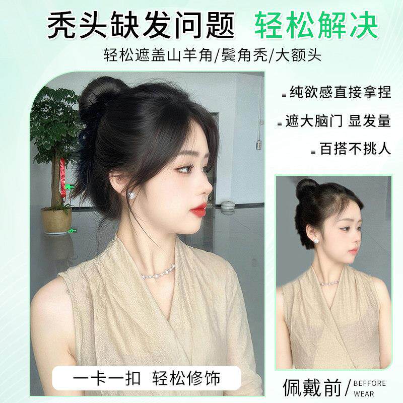 毛刘海胎假发片女自然前额头LJW顶真发八字轻薄隐发形无痕际发线