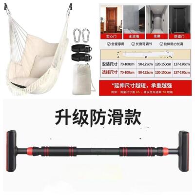 椅儿童EYO秋千室内吊单杠免打孔家用婴儿网吊篮摇床吊床红室外摇